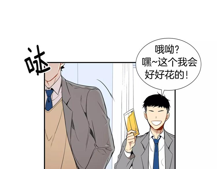第5话 危险的生日红包94