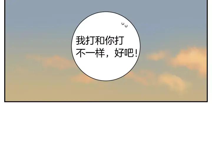 第二季 第5话 老同学43