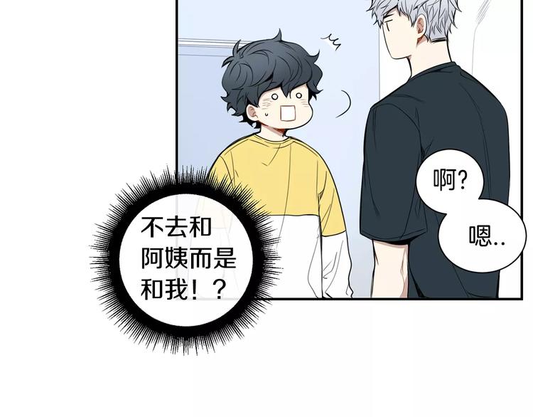 第18话 当年她...74
