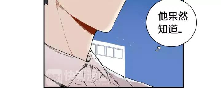 第29话 逃避98
