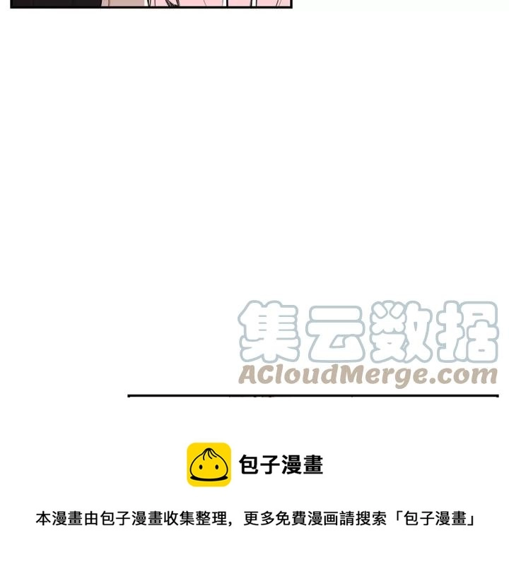 第26话 你不喜欢我吗？60