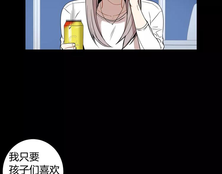 第21话 喜欢的人34