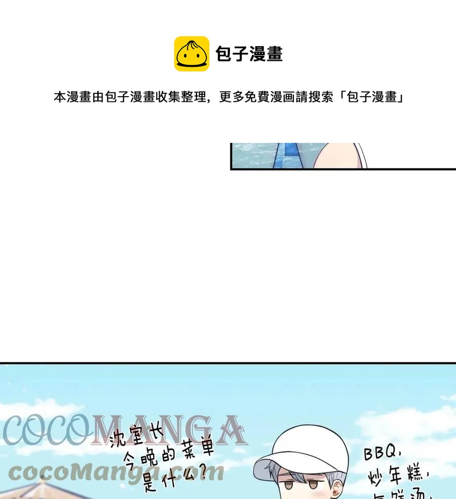 番外12 恋情被发现60