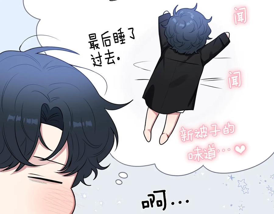 第25话 你是我的6