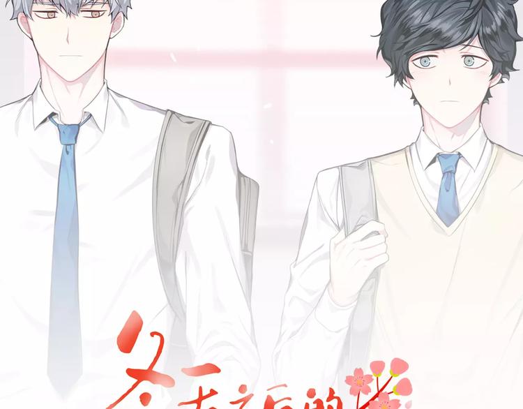 第5话 危险的生日红包12