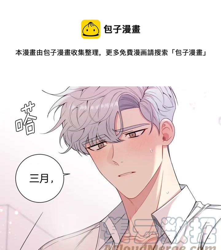 番外2 你是我的全部20