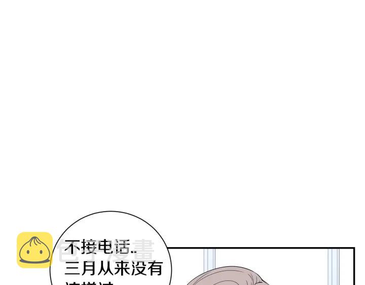 第28话 一刻不想和你分开3