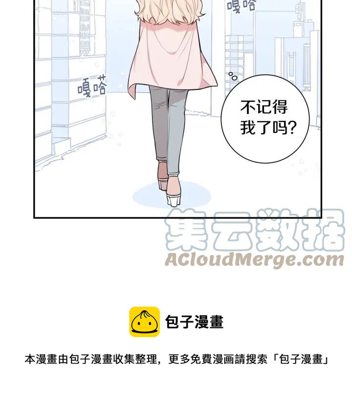 第16话 三角误会40