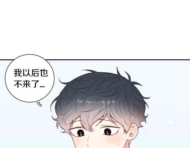 第17话 跟踪15