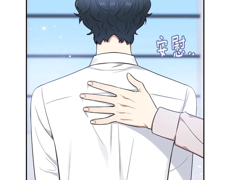 第13话 同学聚会23