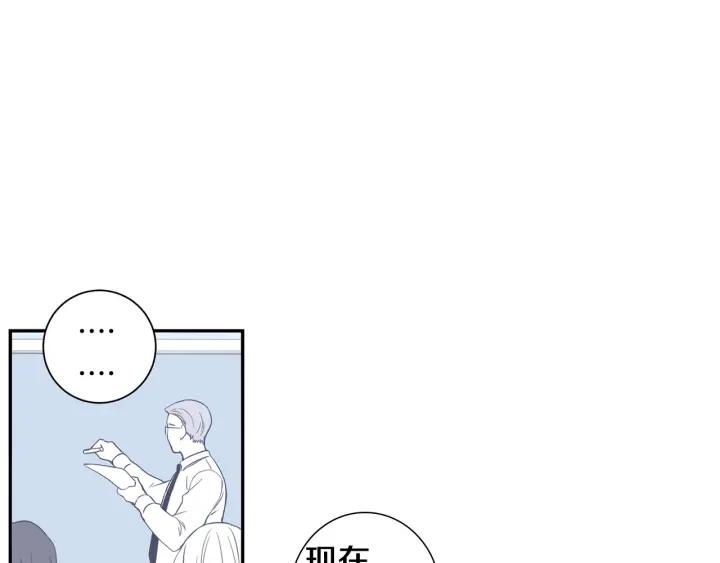 第28话 一刻不想和你分开75