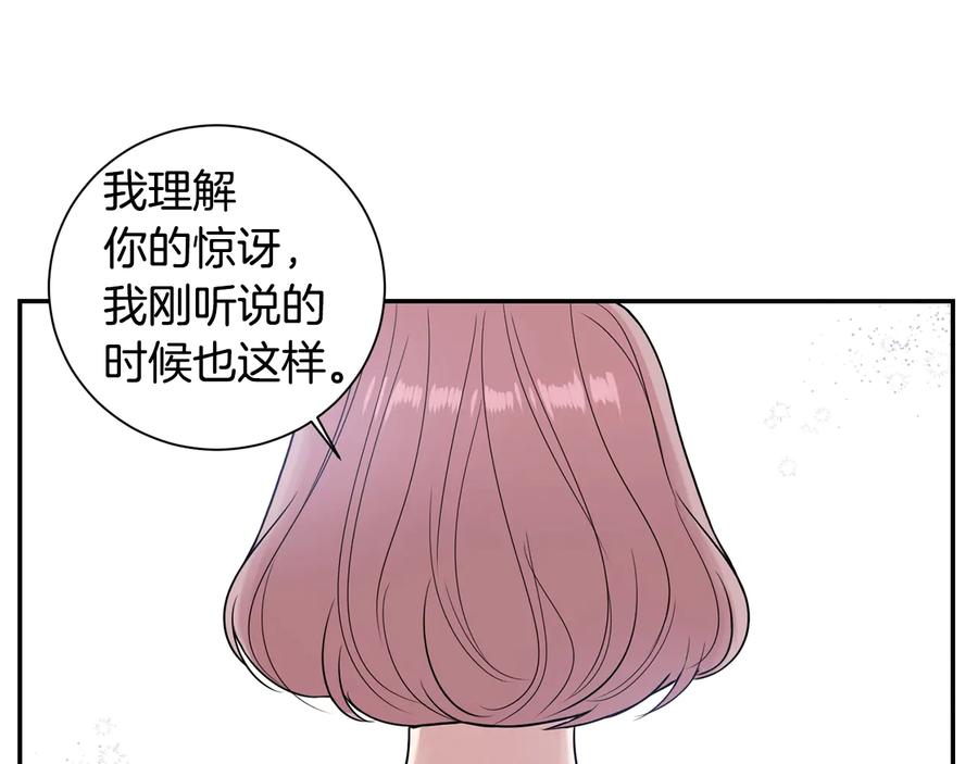 第16话 意外来电58