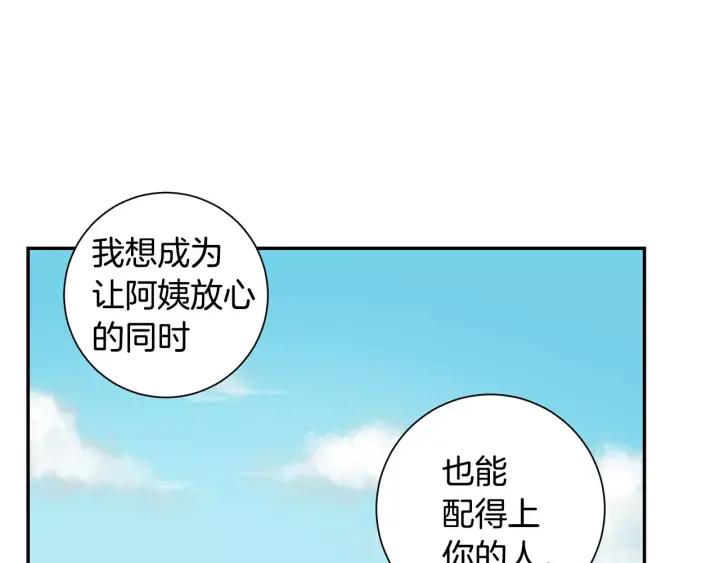 第30话 一起面对85
