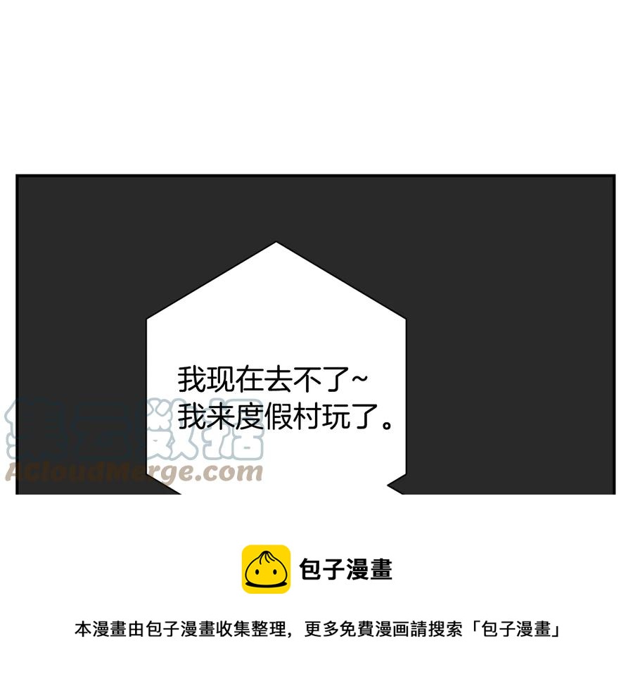 第14话 危机将临76