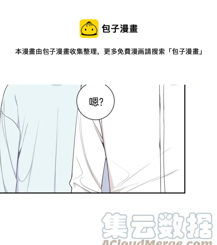 第17话 跟踪108