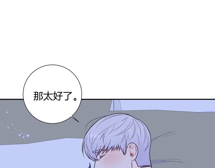 第11话 父母的婚礼94
