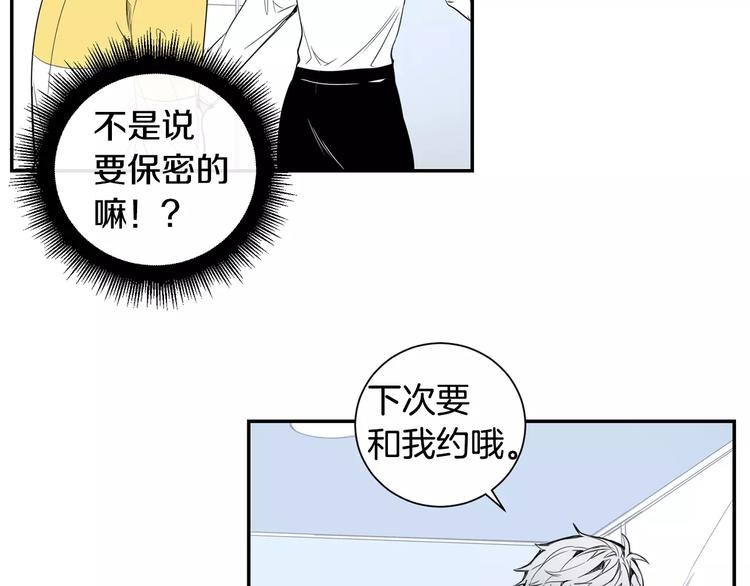 第18话 当年她...73