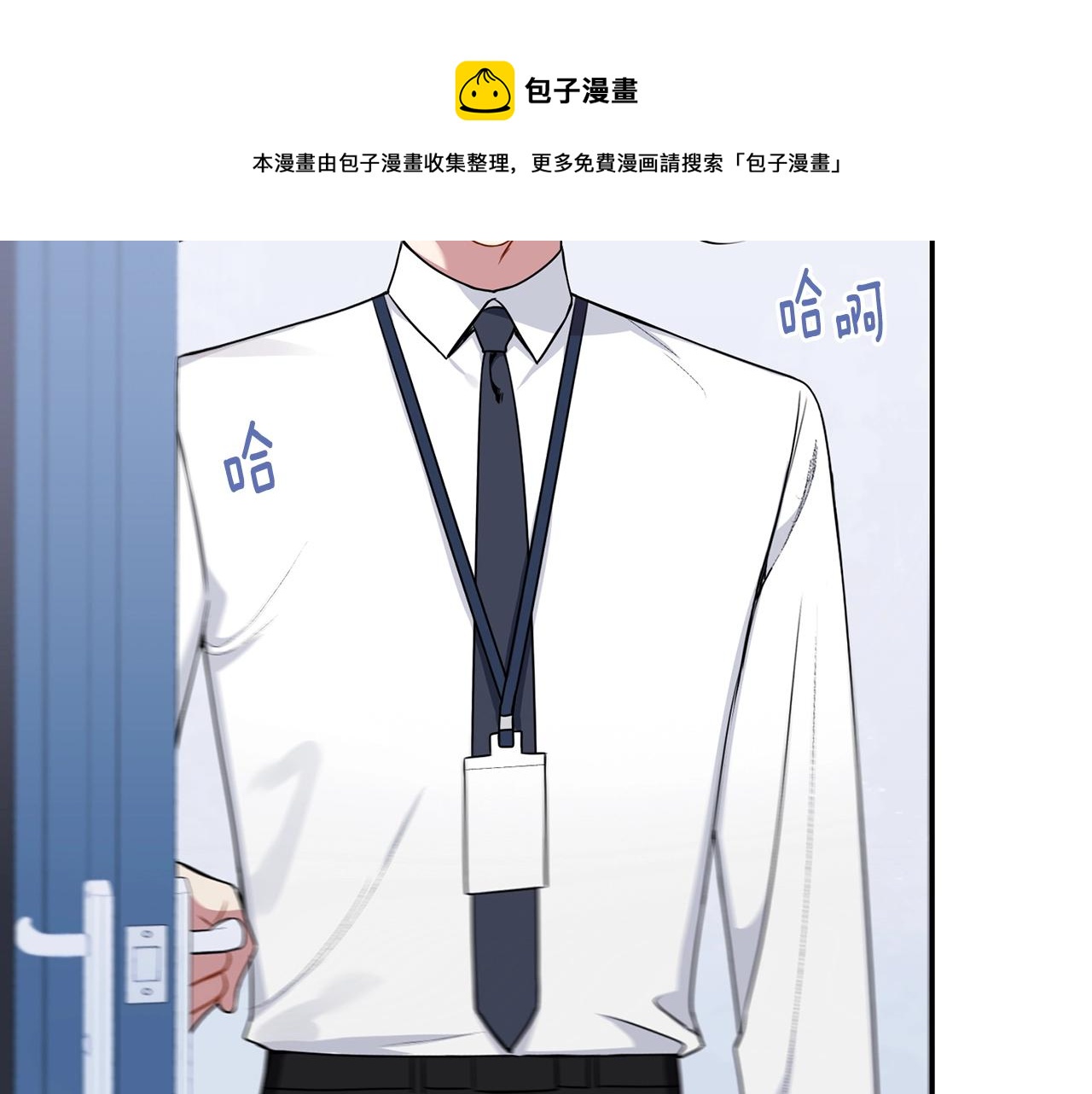 第32话 惩罚12