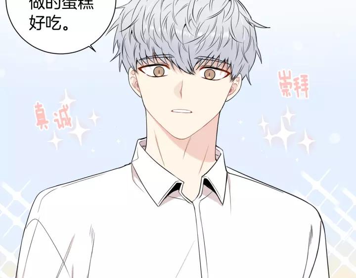 第12话 女友？41