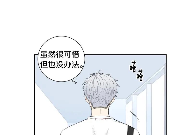 番外（1）生日惊喜85
