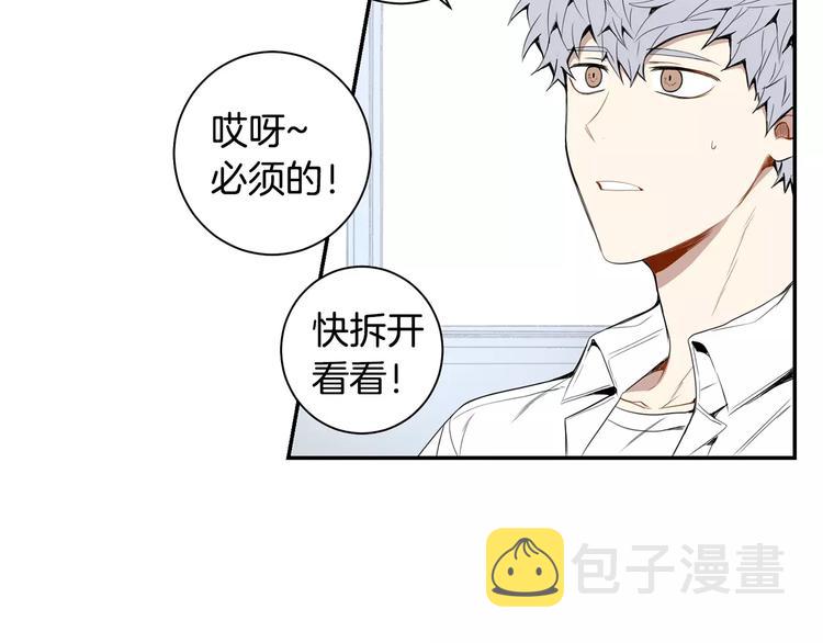 第23话 生日的二人酒局20