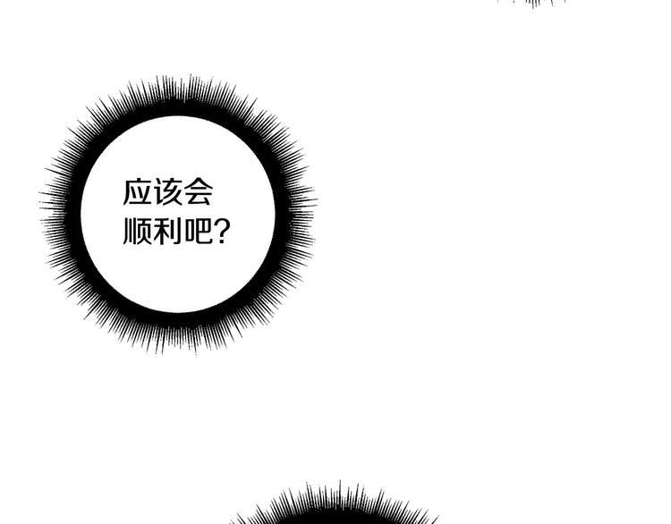 第二季 第3话 我能做的小事33