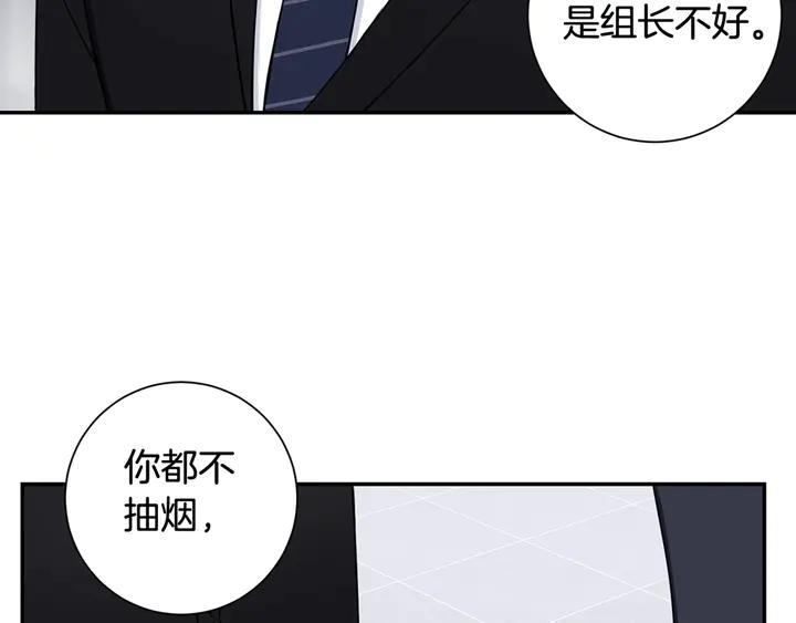 第9话 在想什么？131