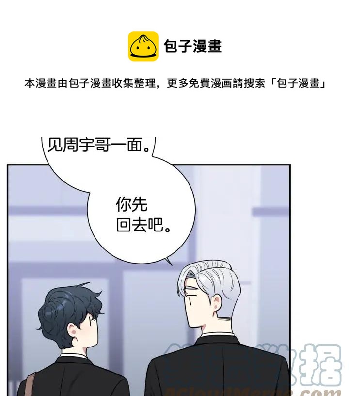 第8话 烟味80