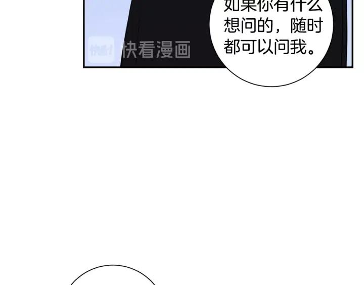 第19话 坦白心意62