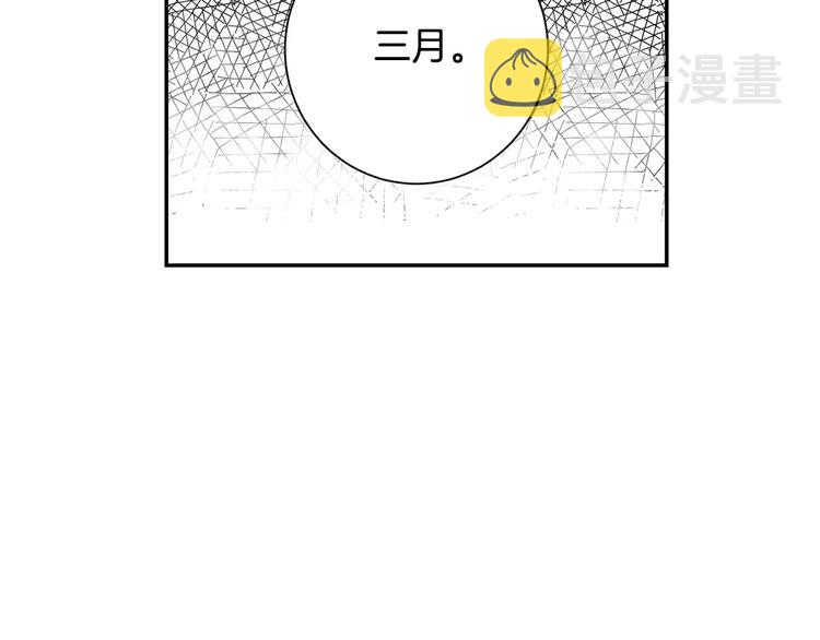 第24话 被发现！79