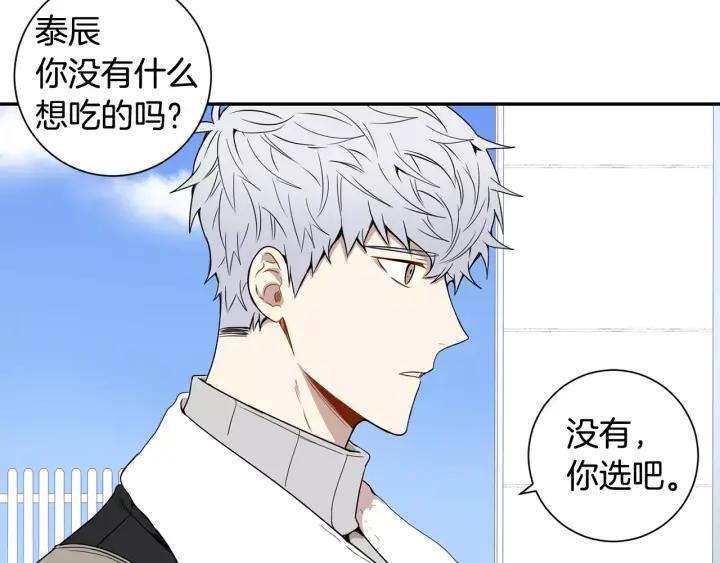 第二季 第7话 你喜欢我吗？74