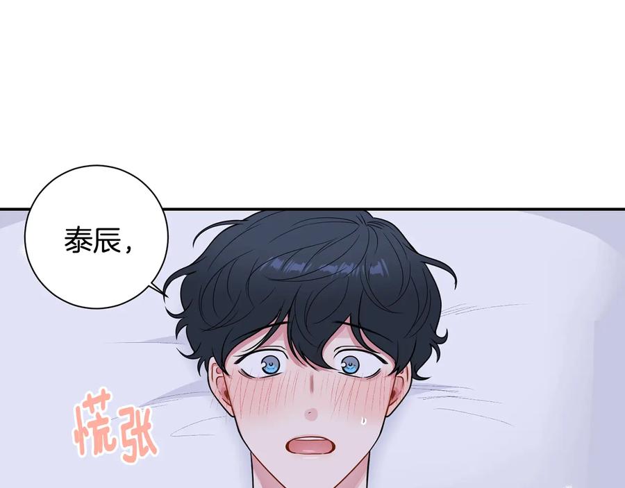 第17话 离开我的儿子！134