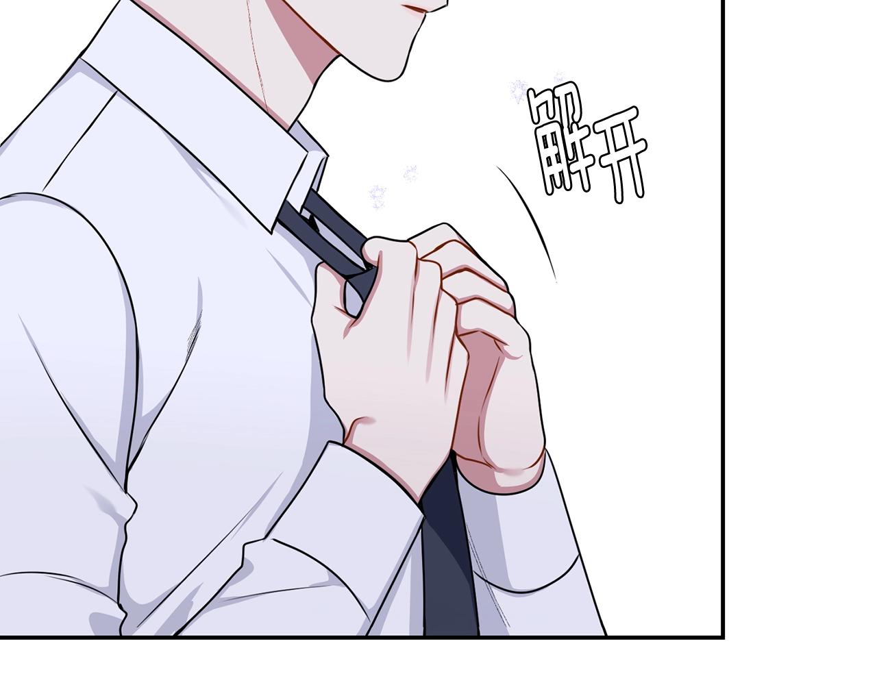 第32话 惩罚83