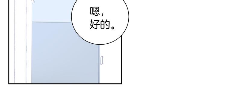 第二季 第1话 我们的家44