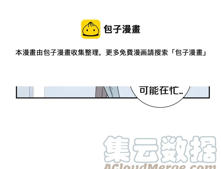 第28话 一刻不想和你分开80