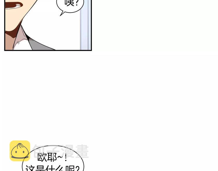 第5话 危险的生日红包64