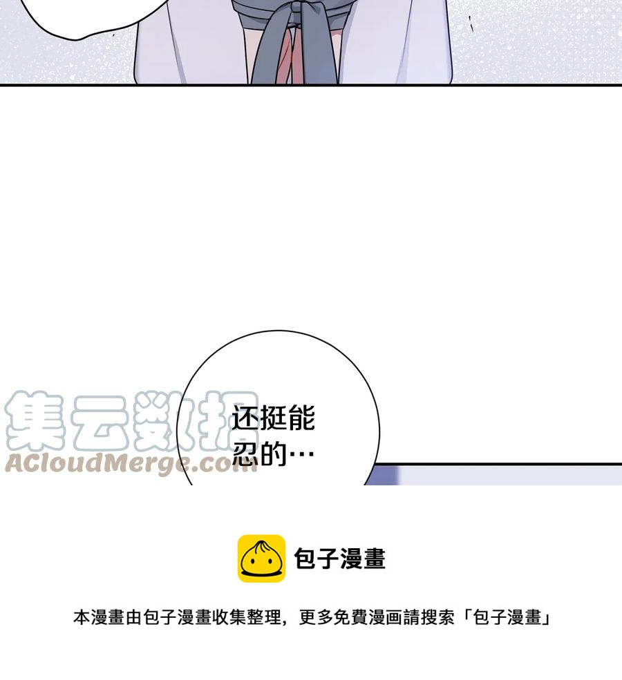 第22话 蒙眼游戏40