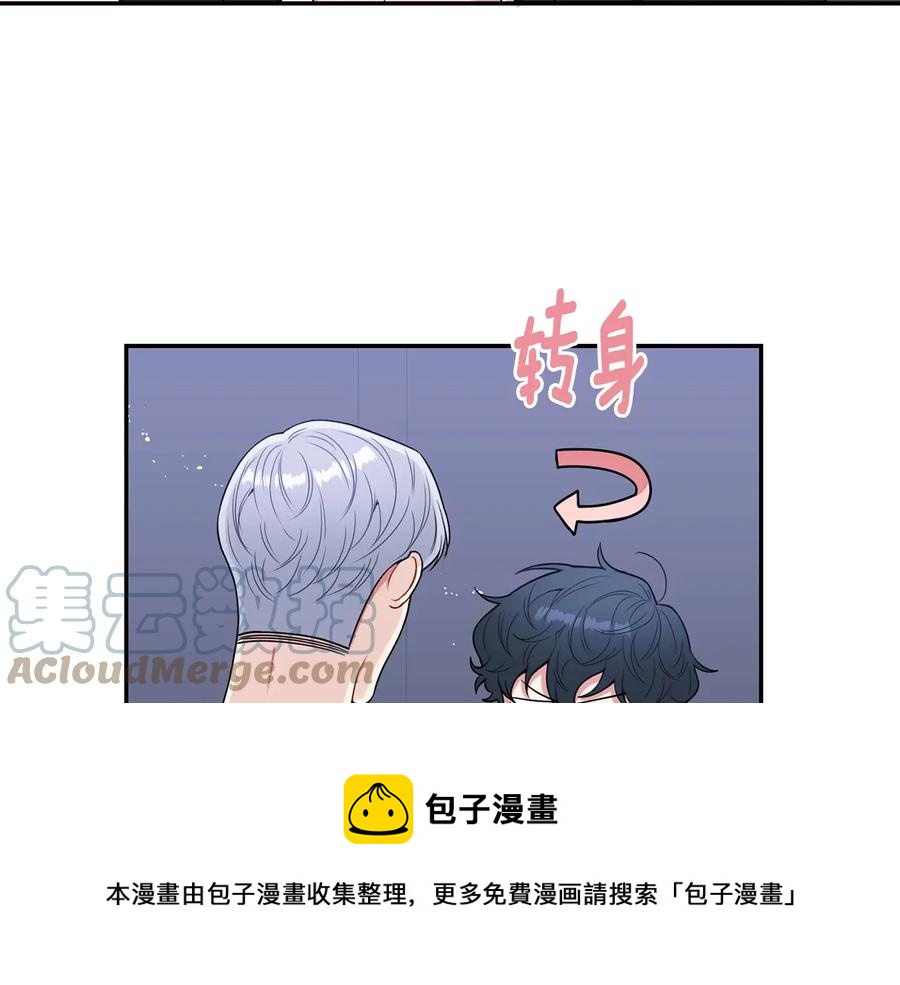 第19话 生病了…？100
