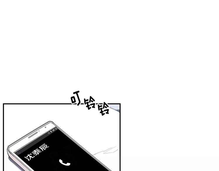 第19话 钱包的秘密39