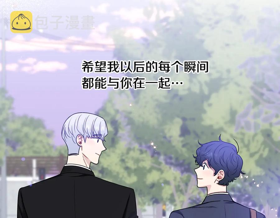 第四季完结篇 感谢你在身边187