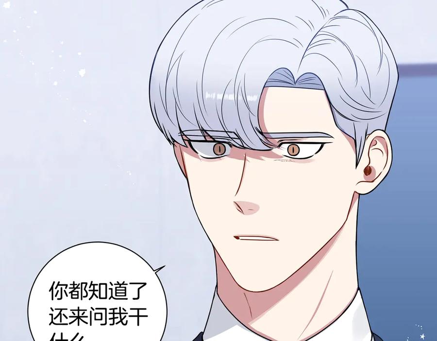 第28话 图谋不轨30
