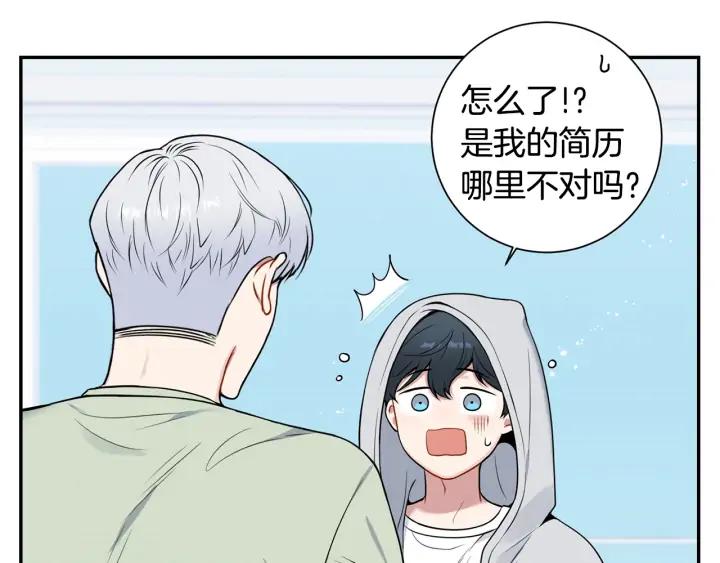 第四季第3话 录用！6