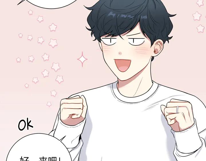 第7话 练习？70