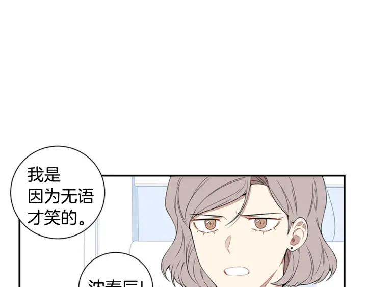 第25话 他是被迫的吗？37