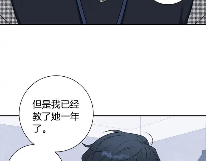 第四季第6话 上班的苦恼31