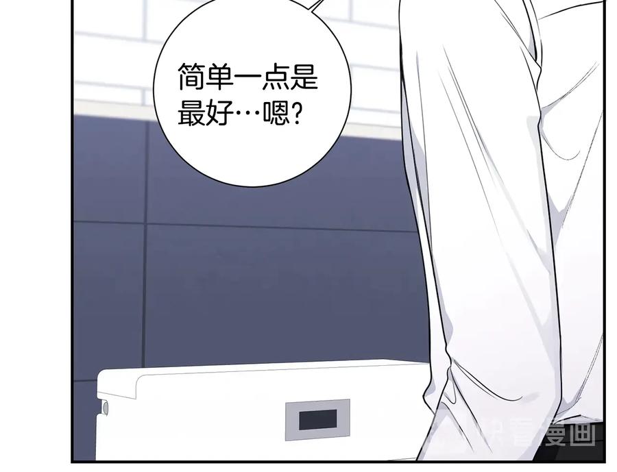 第19话 生病了…？86