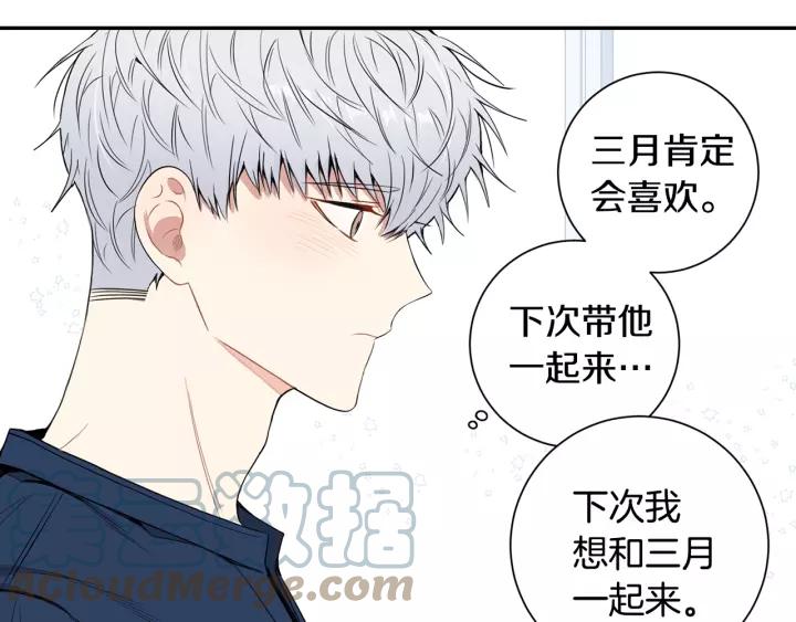 第10话 你的蛋糕最好吃45