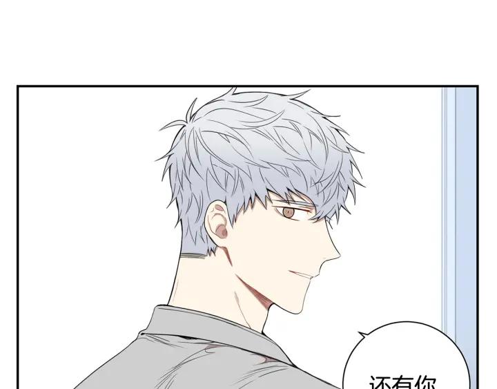 第二季 第11话 你送的礼物38