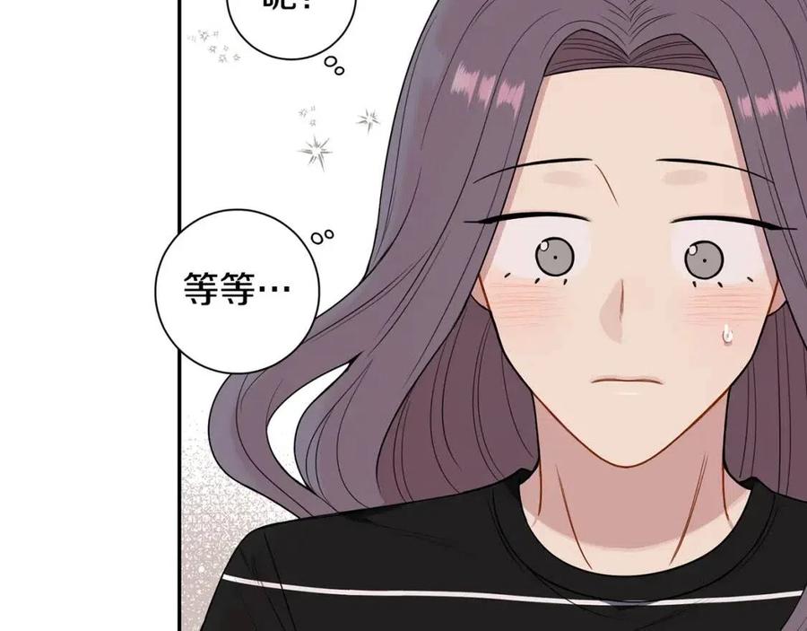 番外13 恋爱大拷问85