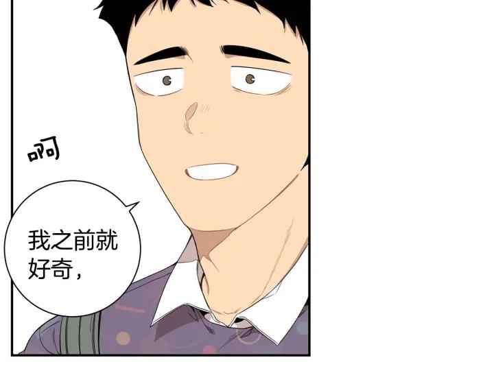 第二季 第15话 别扭！15